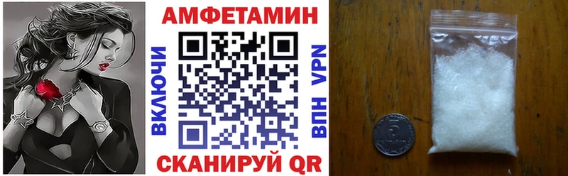 Амфетамин 97%  Купить закладки  Ливны 