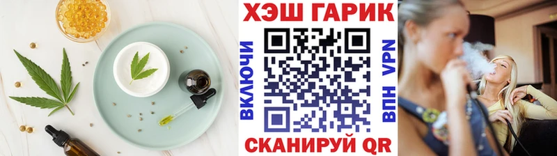 Еда ТГК конопля  Купить где  Ливны 