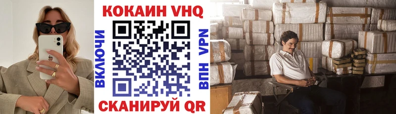 Купить  Ливны  Кокаин Эквадор 