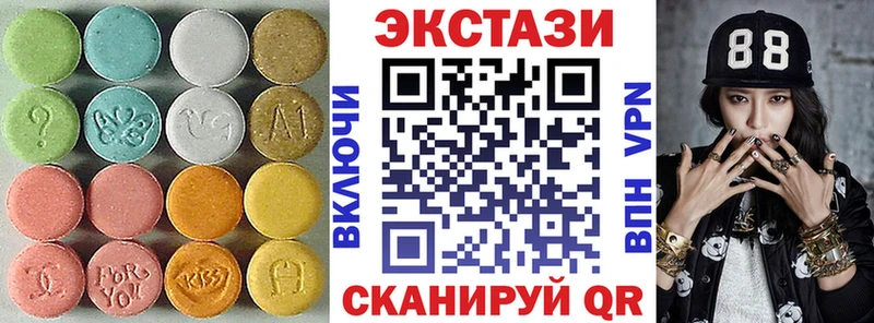 Ecstasy 280мг  Купить где  Ливны 