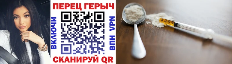 ГЕРОИН VHQ  Купить  Ливны 