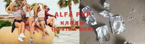 МДМА Елабуга
