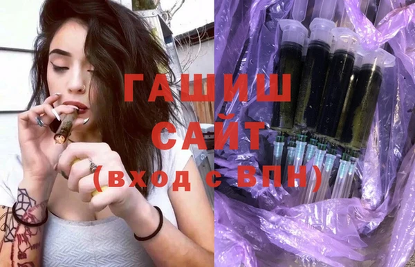 трава Елизово