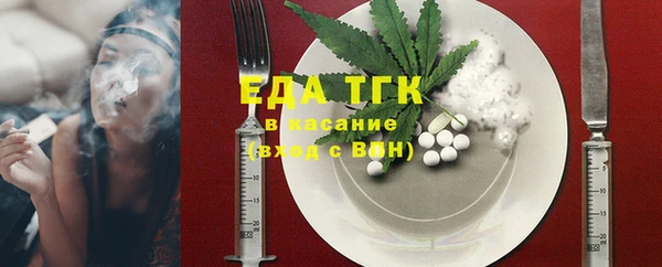 трава Елизово