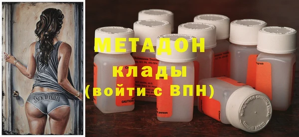 трава Елизово