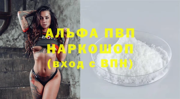 МДМА Елабуга