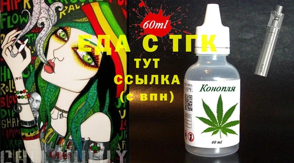 мяу мяу мука Ельня