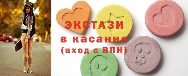 трава Елизово