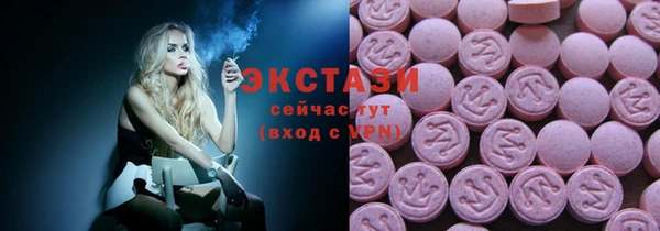 МДМА Елабуга