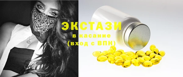 МДМА Елабуга