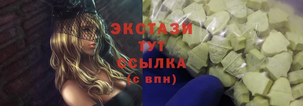 мяу мяу мука Ельня