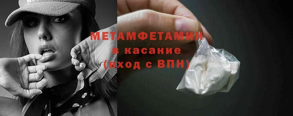 трава Елизово