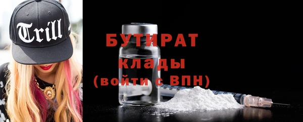 трава Елизово