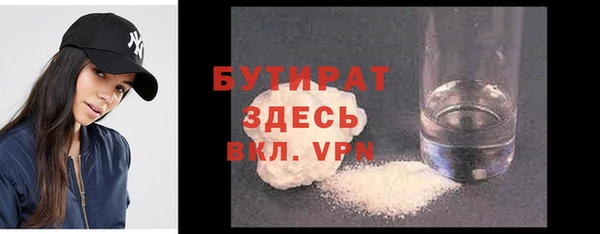 МДМА Елабуга