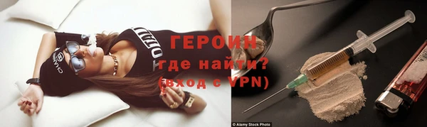 трава Елизово