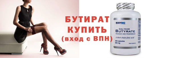 мяу мяу мука Ельня