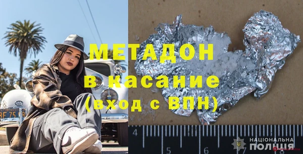 бошки Заволжск