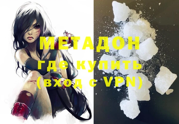 трава Елизово