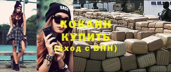трава Елизово