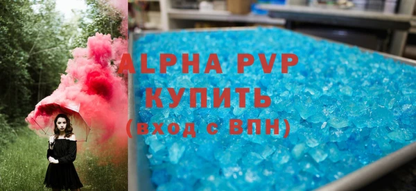 трава Елизово