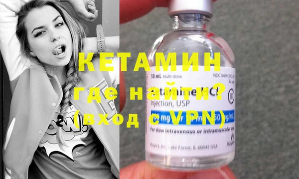 МДМА Елабуга