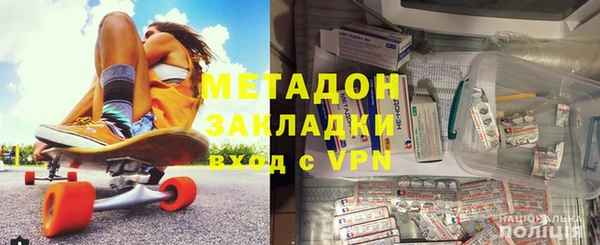 мяу мяу мука Ельня
