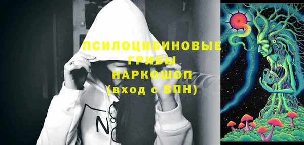 МДМА Елабуга