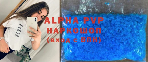 трава Елизово