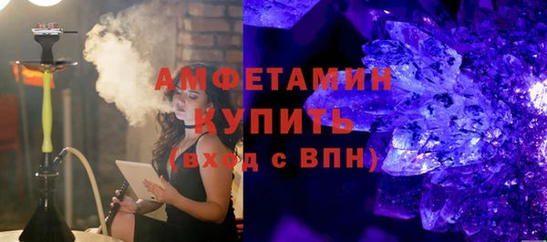 трава Елизово