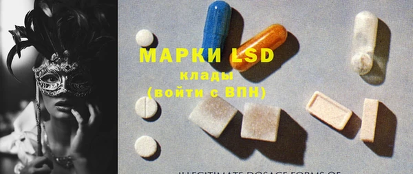 трава Елизово