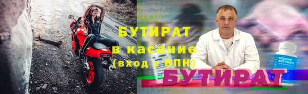 мяу мяу мука Ельня