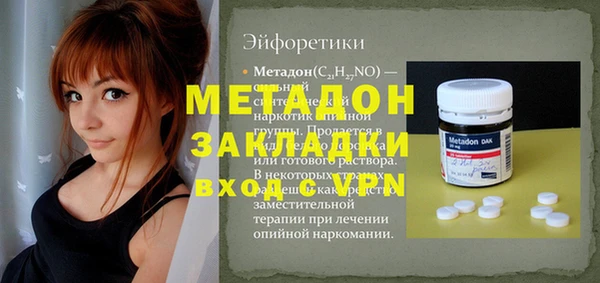 трава Елизово