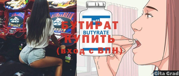 МДМА Елабуга