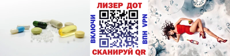 Лсд 25 экстази ecstasy  Купить закладки  Ливны 