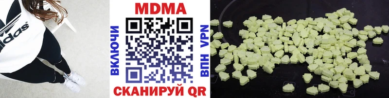 МДМА crystal  Купить где  Ливны 