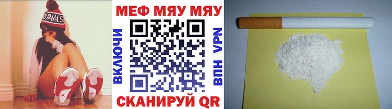 Купить  Ливны  Меф мяу мяу 