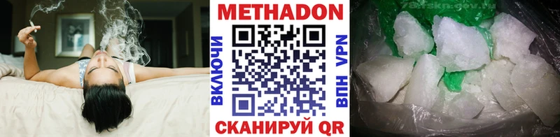 Купить закладки  Ливны  МЕТАДОН кристалл 