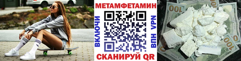 Купить где  Ливны  Первитин пудра 