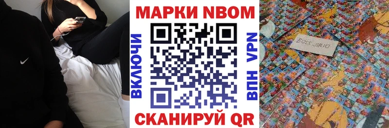 Купить где  Ливны  Наркотические марки 1,8мг 